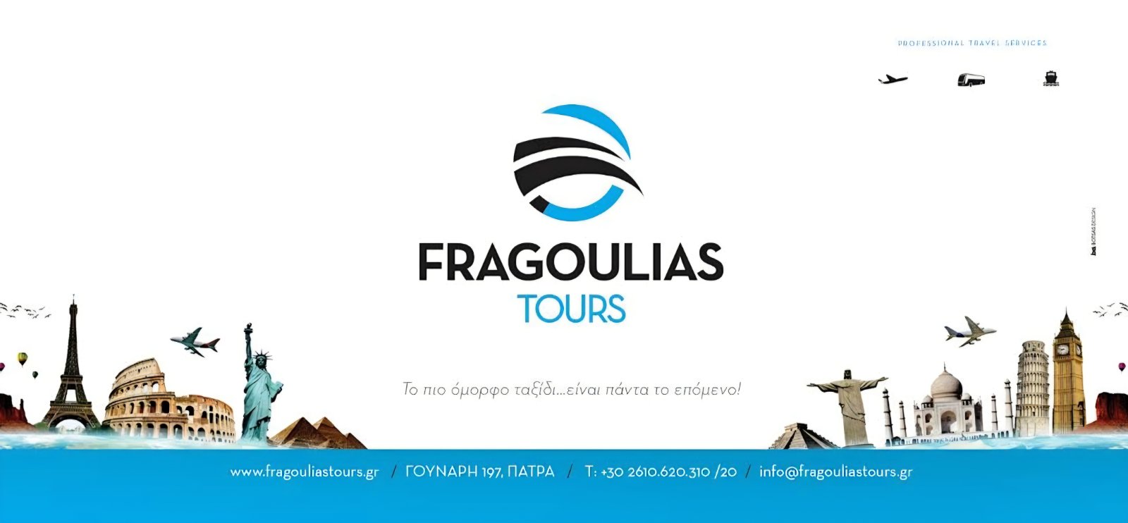 FRAGOULIAS TOURS