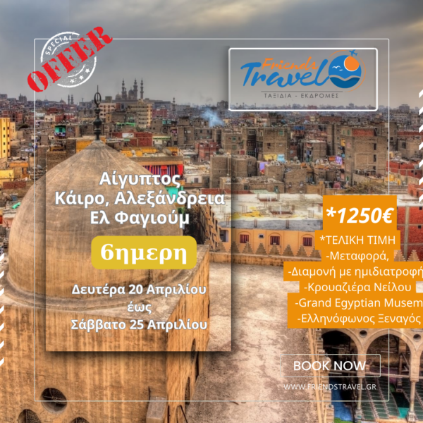 απριλιος 2026 01 15T153017.263.png