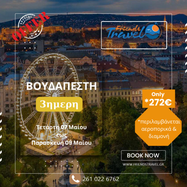 απριλιος 5.png