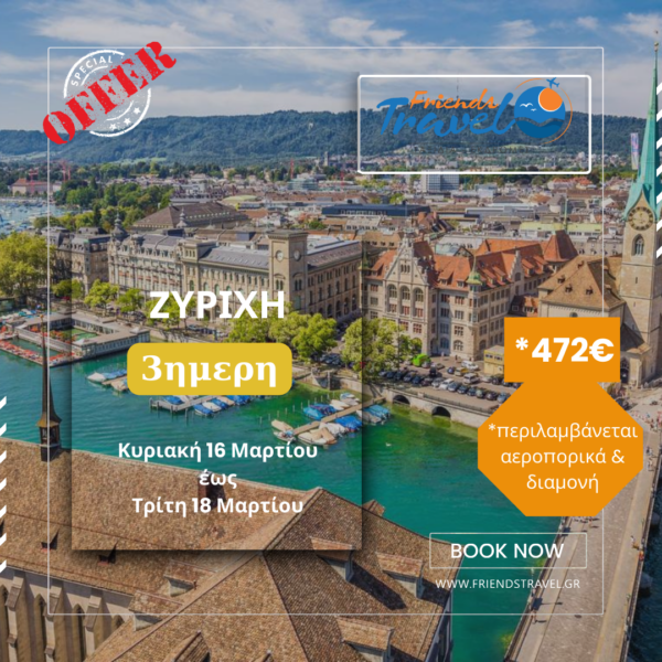 απριλιος 8.png